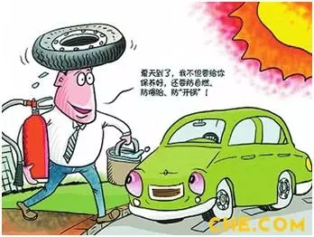 邵陽天嬌集團,天嬌國際汽車城,邵陽汽車網,邵陽廣汽豐田