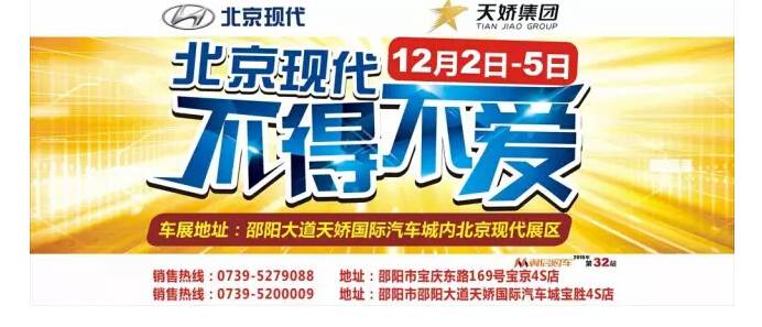 不來這里，你等于錯(cuò)過了整個(gè)車展！